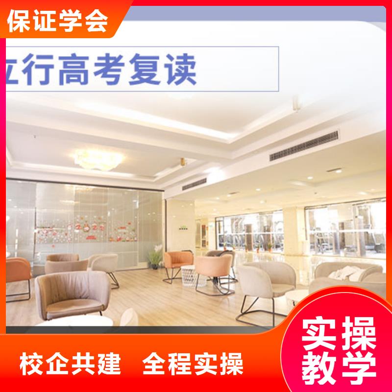 高考复读高考复读班就业前景好