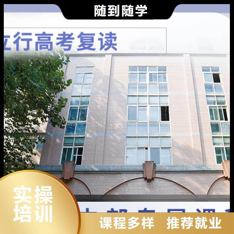高考复读艺考文化课集训班课程多样