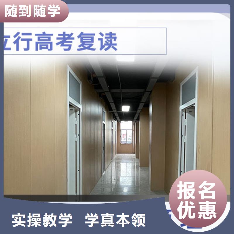 高考复读高中寒暑假补习免费试学