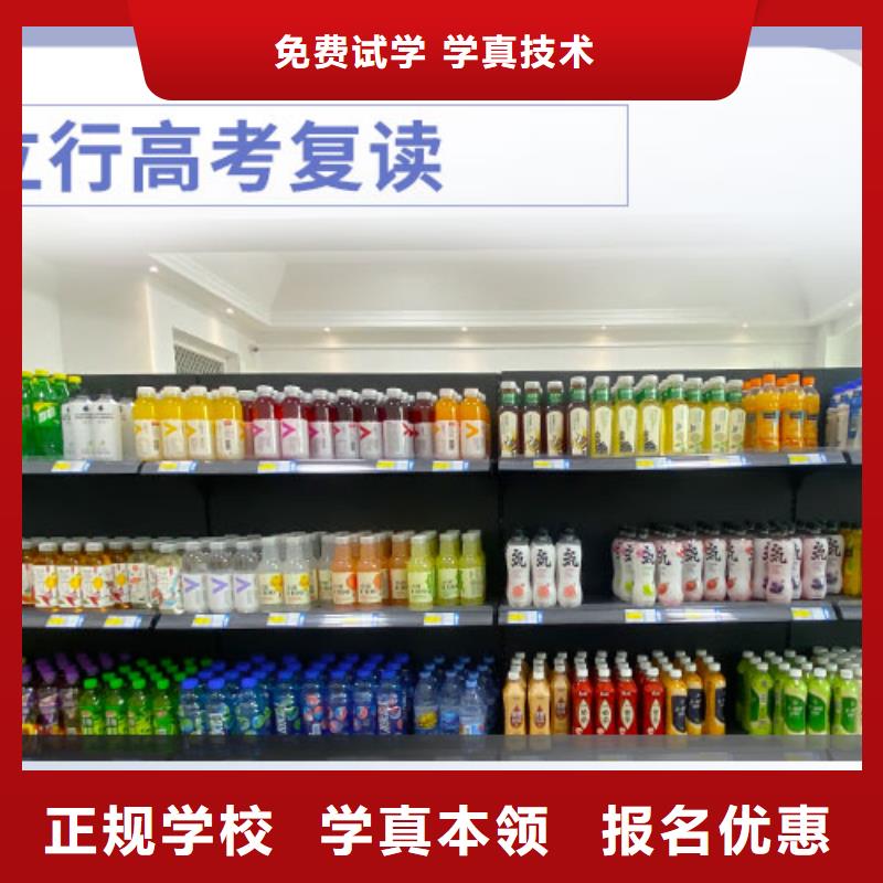 高考复读高考复读班就业前景好