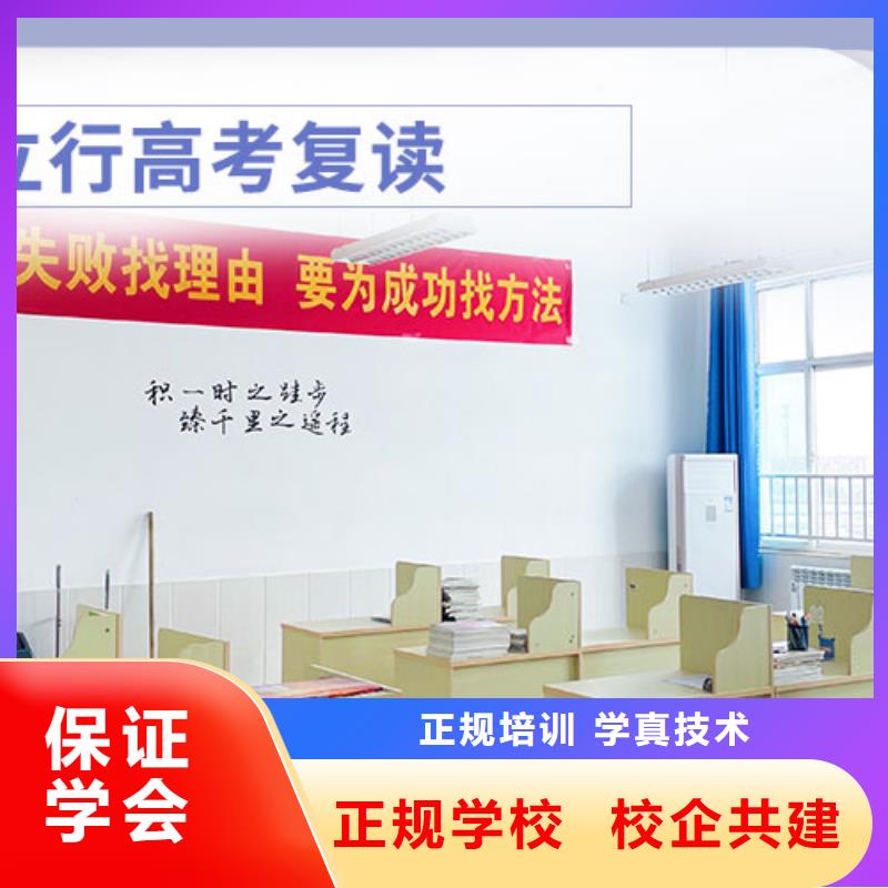 高考复读补习班提分快吗?
