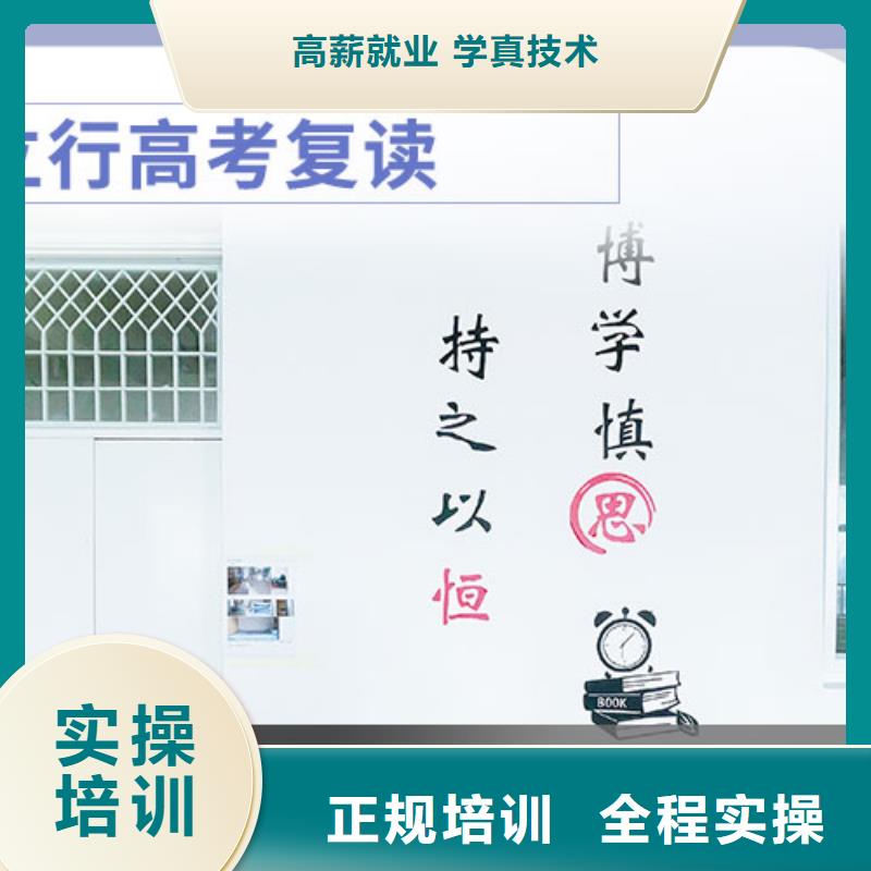 高考复读补习班提分快吗?