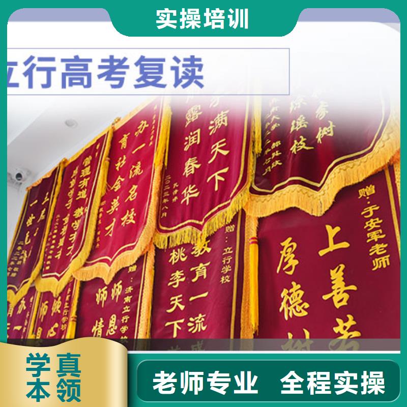 高考复读高中寒暑假补习免费试学