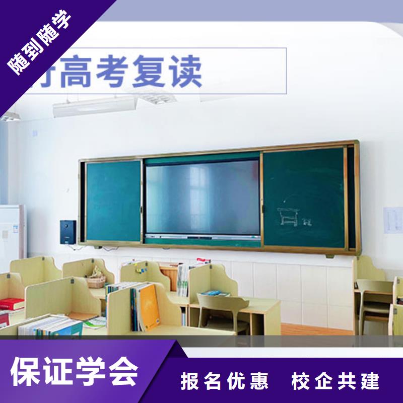 高考复读艺考文化课集训班课程多样