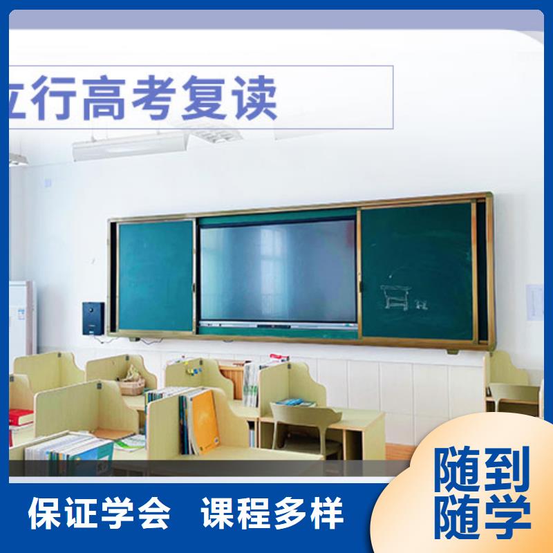 高考复读白天班视频-高考复读白天班-黑龙江省哈尔滨市【当地】厂家-道里|呼兰|黑河|大庆|牡丹江|鹤岗|绥化|齐齐哈尔