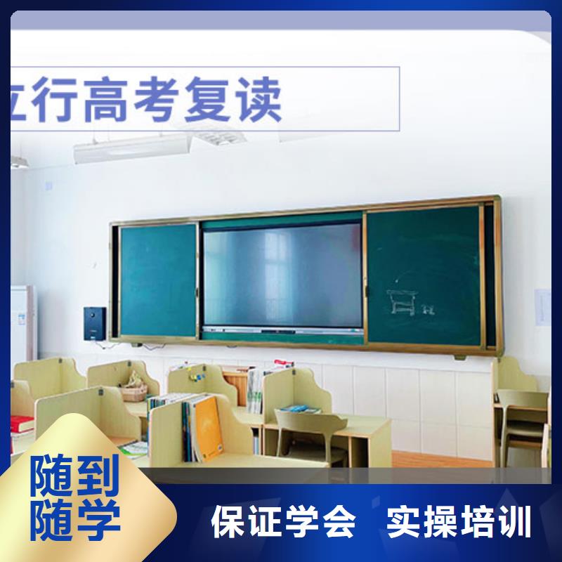 高考复读高中寒暑假补习免费试学