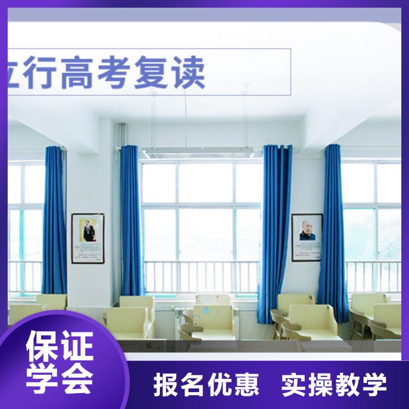 高考复读高考复读班就业前景好