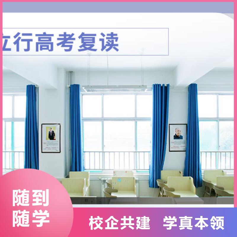 高考复读艺考文化课集训班课程多样