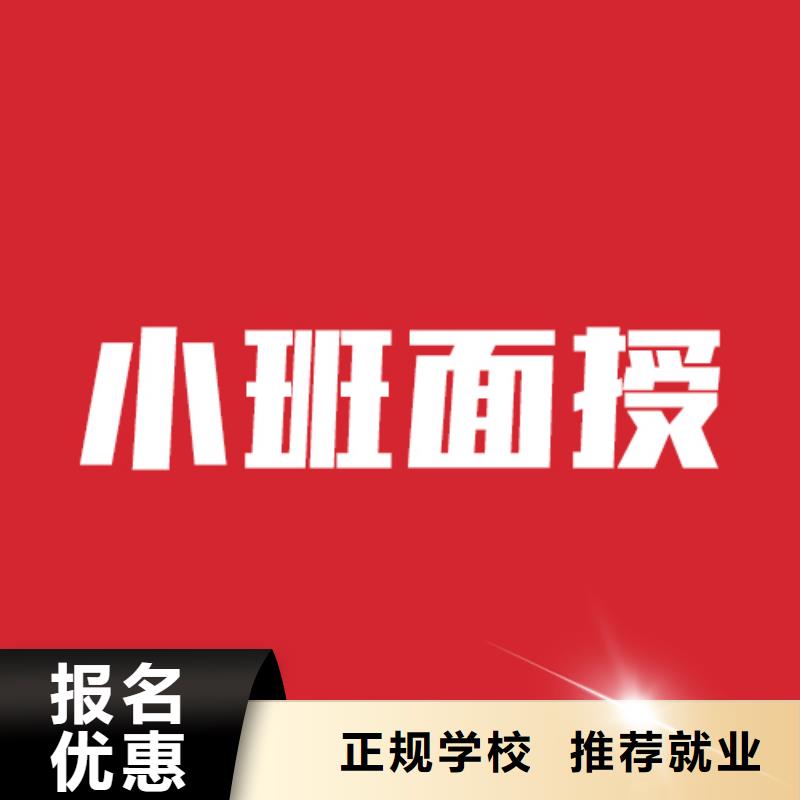 高考复读白天班视频-呼和浩特|乌兰察布|赤峰|乌海|锡林郭勒|包头|通辽高考复读白天班指导就业-立行学校艺术生文化课培训学校(鄂尔多斯市分公司)