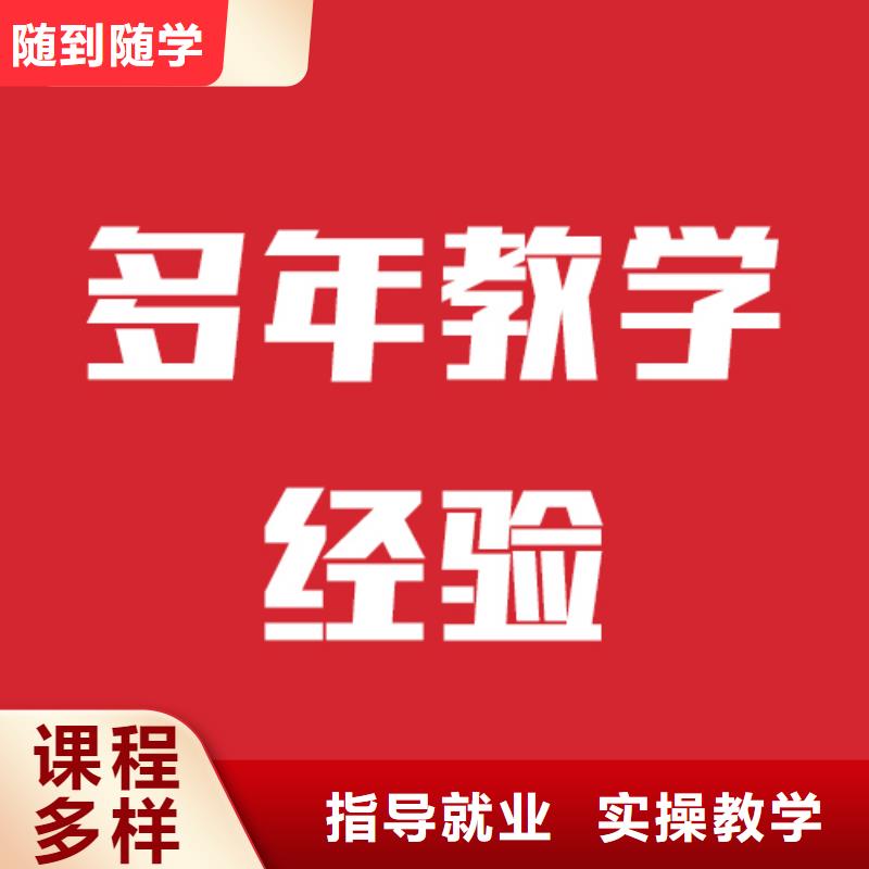艺考文化课高考英语辅导实操培训
