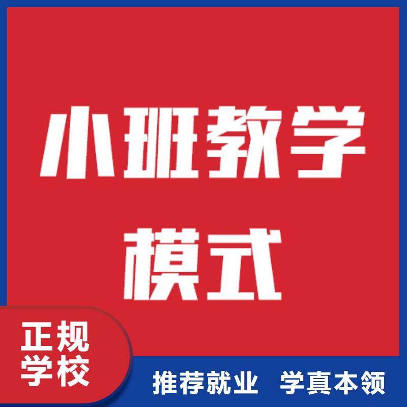 艺考文化课高考英语辅导实操培训