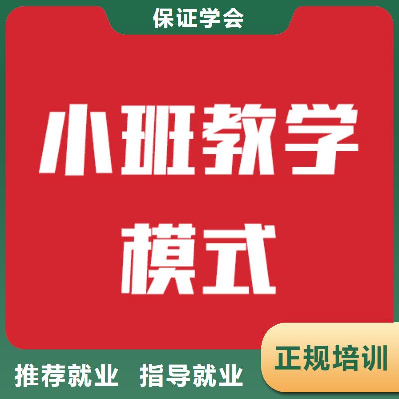 【艺考文化课【高考复读清北班】正规学校】