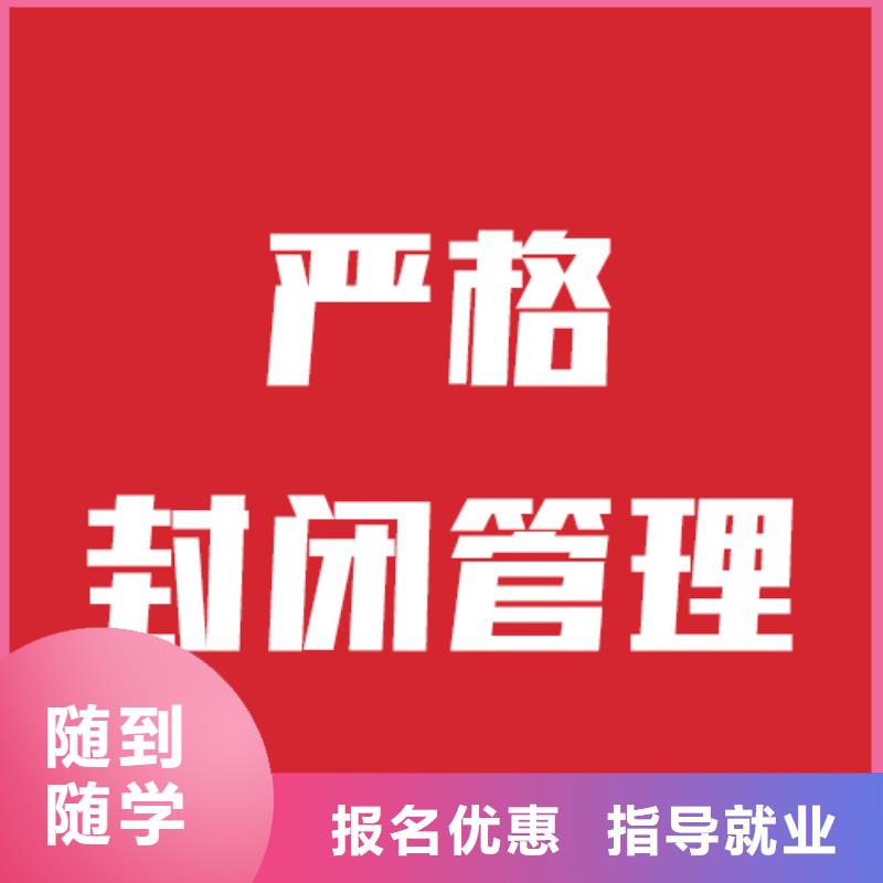 艺考文化课高考英语辅导实操培训