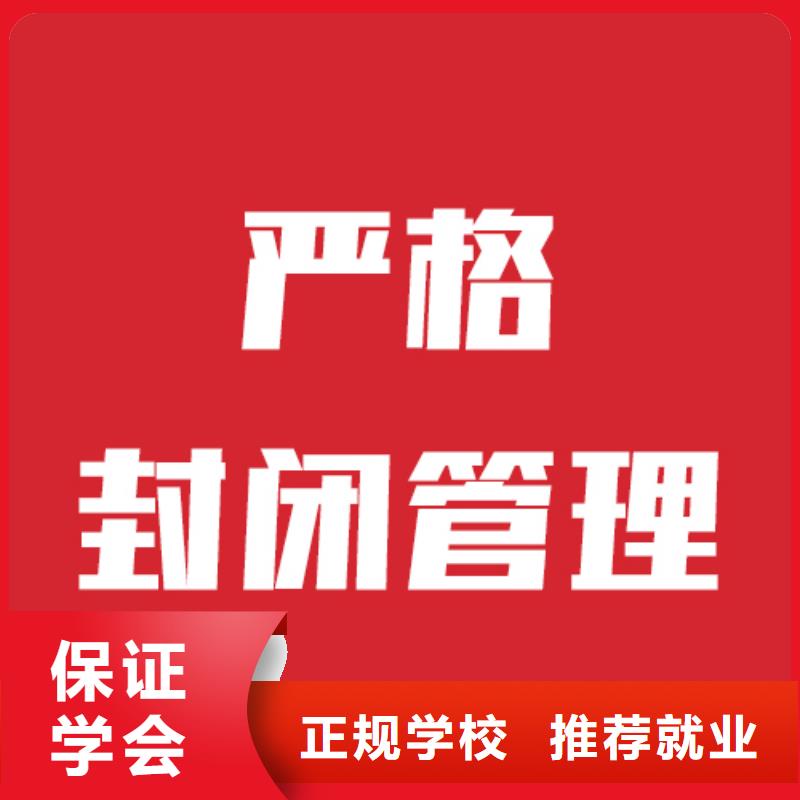 艺考文化课高考志愿填报指导师资力量强