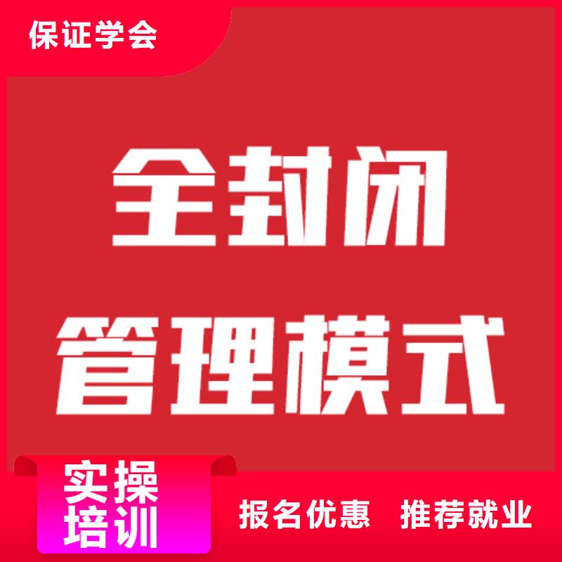 艺考文化课高考英语辅导实操培训