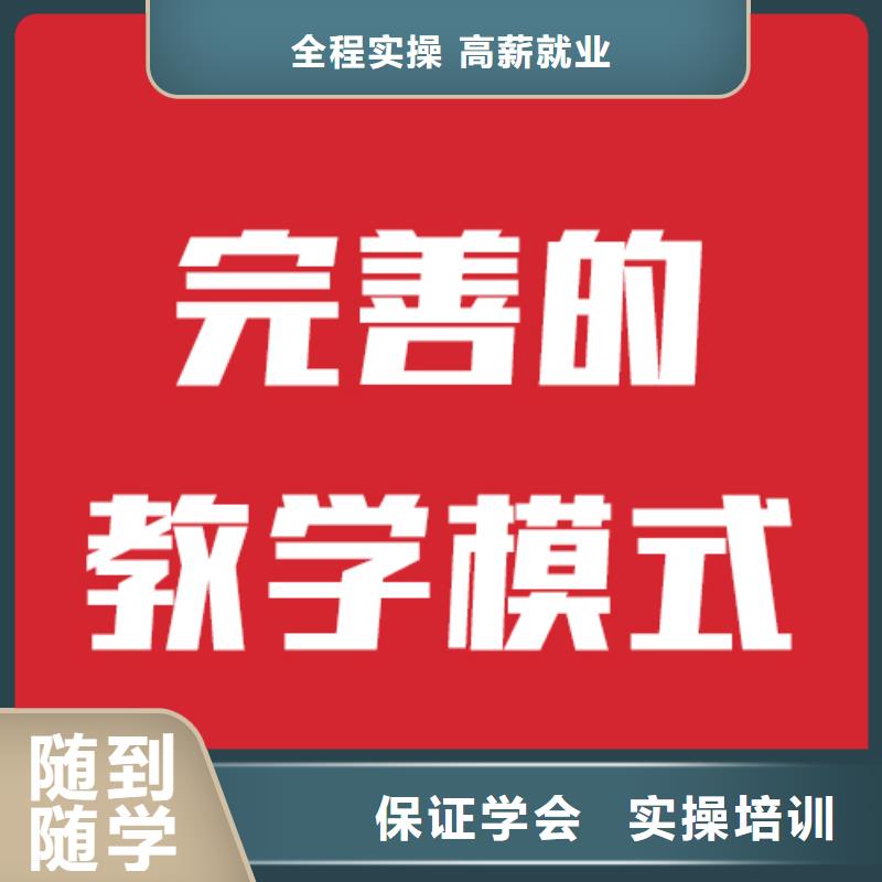 艺考文化课高考志愿填报指导师资力量强