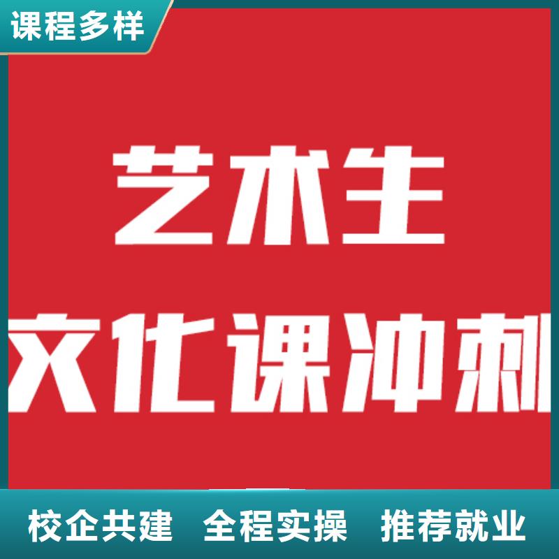 艺考文化课高考英语辅导实操培训