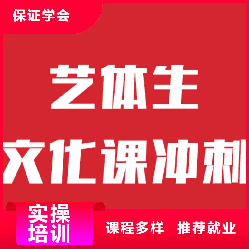 高考复读白天班视频-呼和浩特|乌兰察布|赤峰|乌海|锡林郭勒|包头|通辽高考复读白天班指导就业-立行学校艺术生文化课培训学校(鄂尔多斯市分公司)
