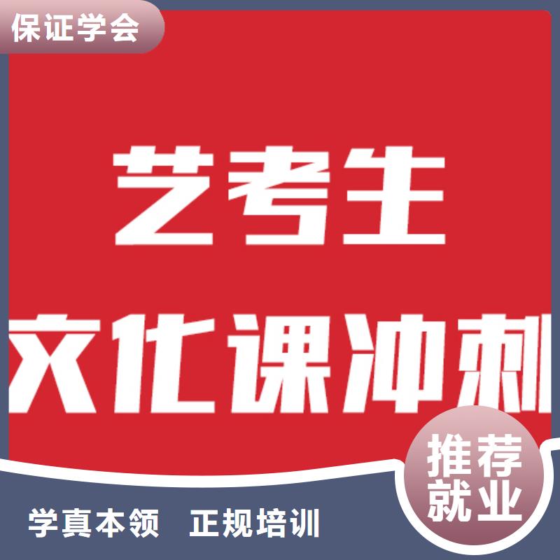 艺考文化课-高中物理补习报名优惠