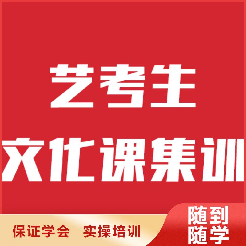 艺考文化课高考英语辅导实操培训