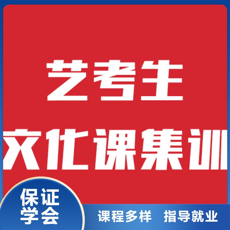 艺考文化课高考英语辅导实操培训