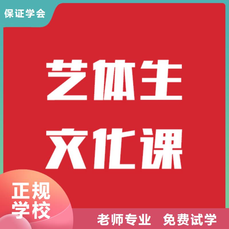 高考复读白天班视频-呼和浩特|乌兰察布|赤峰|乌海|锡林郭勒|包头|通辽高考复读白天班指导就业-立行学校艺术生文化课培训学校(鄂尔多斯市分公司)