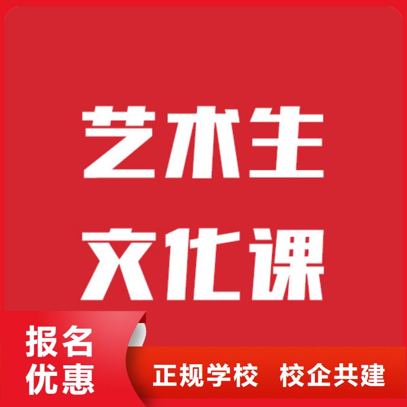 高考复读白天班视频-高考复读白天班_江苏省泰州市市场覆盖泰兴|兴化|盐城|无锡|苏州|常州|徐州|宿迁|南京等