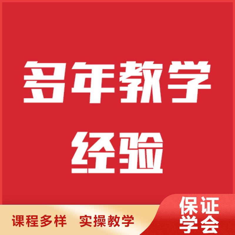 艺考文化课-【艺考培训】师资力量强