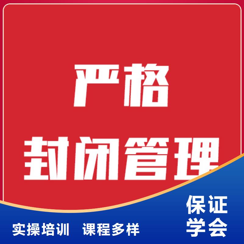 艺考文化课高考英语辅导实操培训