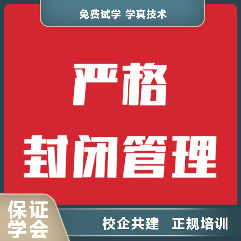 艺考文化课高考英语辅导实操培训