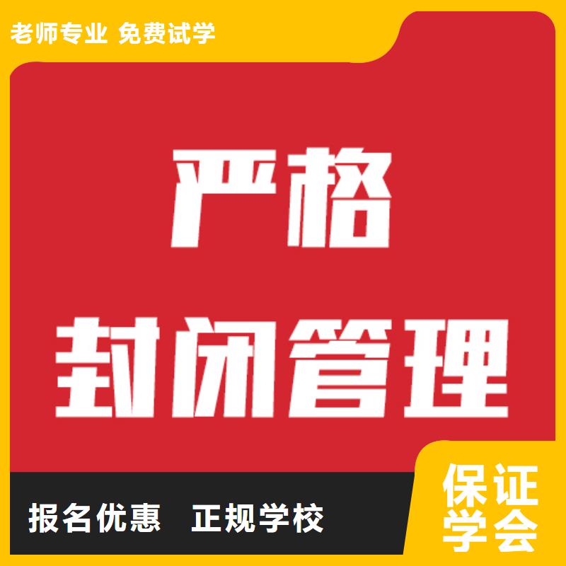 艺考文化课美术艺考实操教学