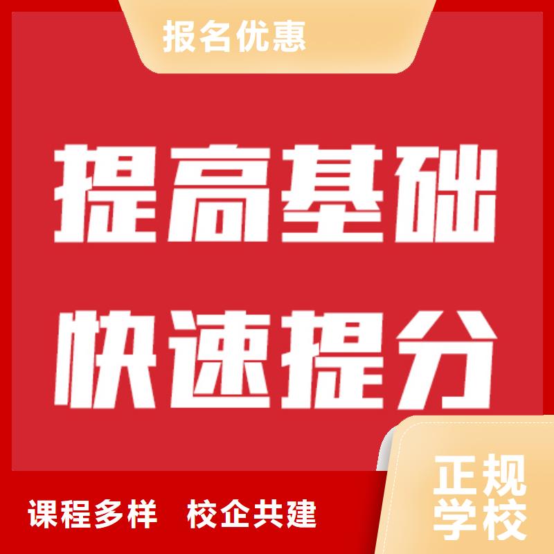 艺考文化课-【艺考培训】师资力量强