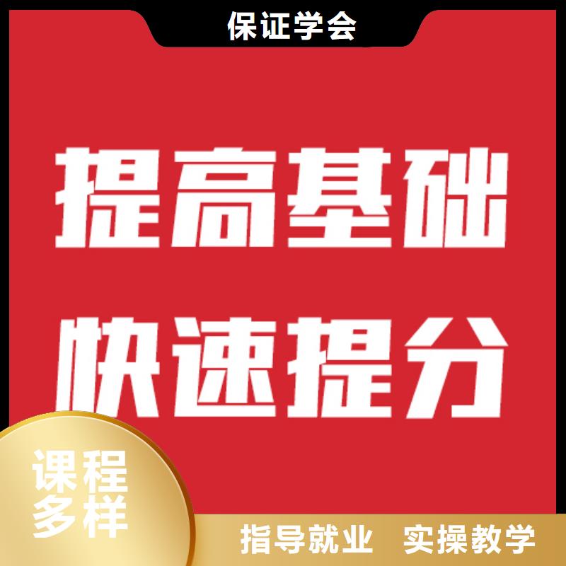艺考文化课高考英语辅导实操培训