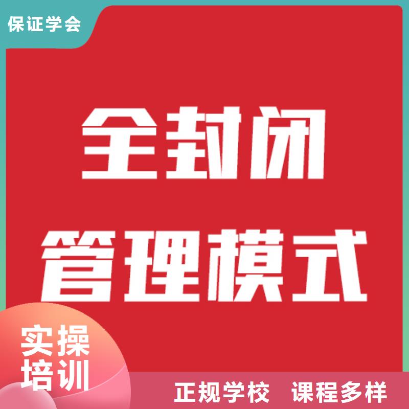 艺考文化课高考补习学校正规培训