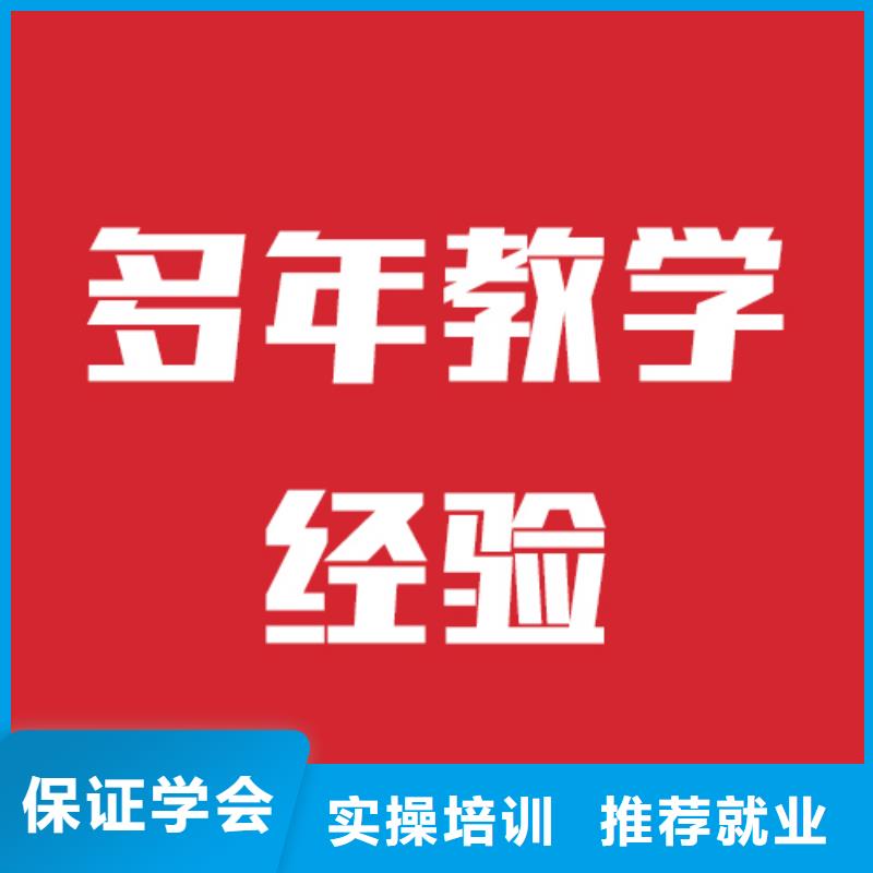 艺考文化课-【艺考培训】师资力量强