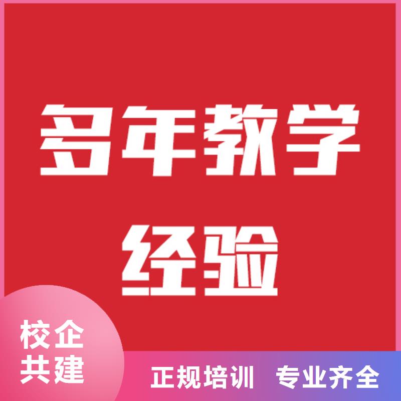 艺考文化课高考英语辅导实操培训