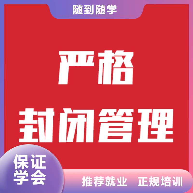 艺考文化课-【艺考培训】师资力量强