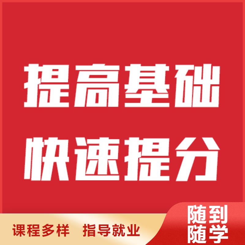 艺考文化课高考英语辅导实操培训