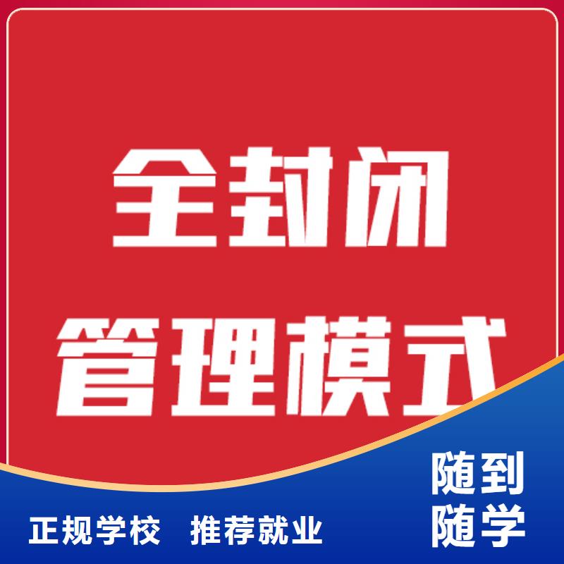 艺考文化课-【艺考培训】师资力量强