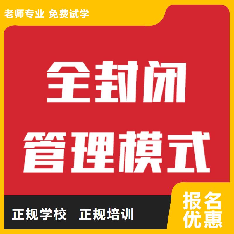 艺考文化课高考志愿填报指导师资力量强