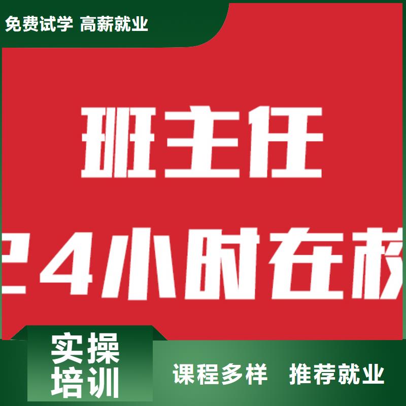 艺考文化课艺考正规学校