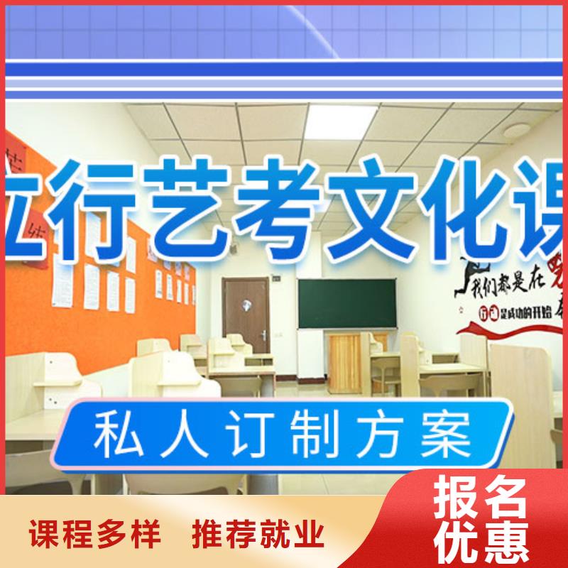 艺考文化课培训复读班全程实操