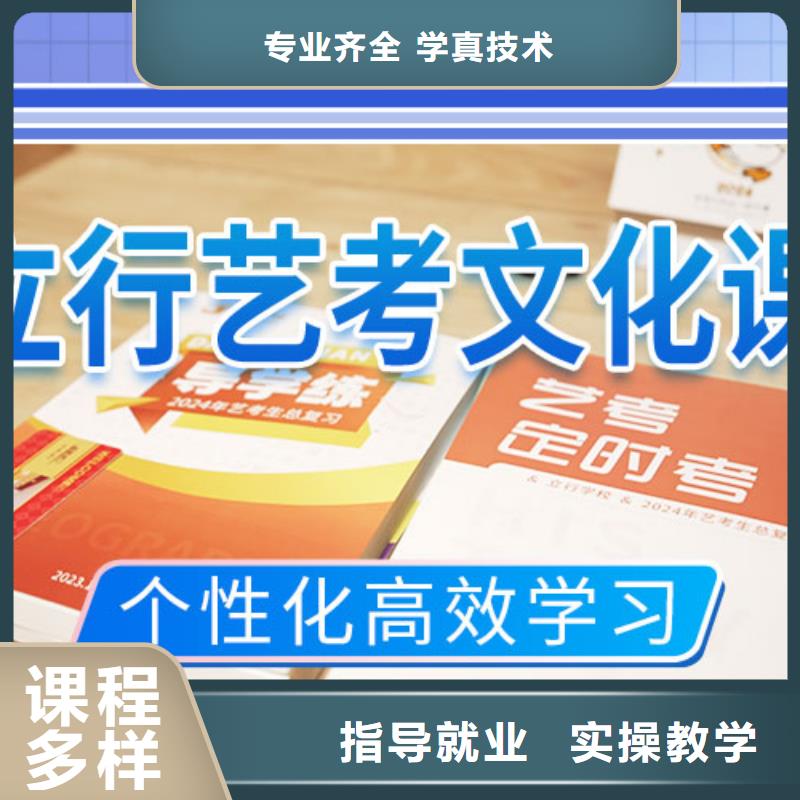 高考复读白天班视频-高考复读白天班|山东省枣庄市|山亭|薛城|烟台|威海|淄博|临沂|济南|滨州|东营