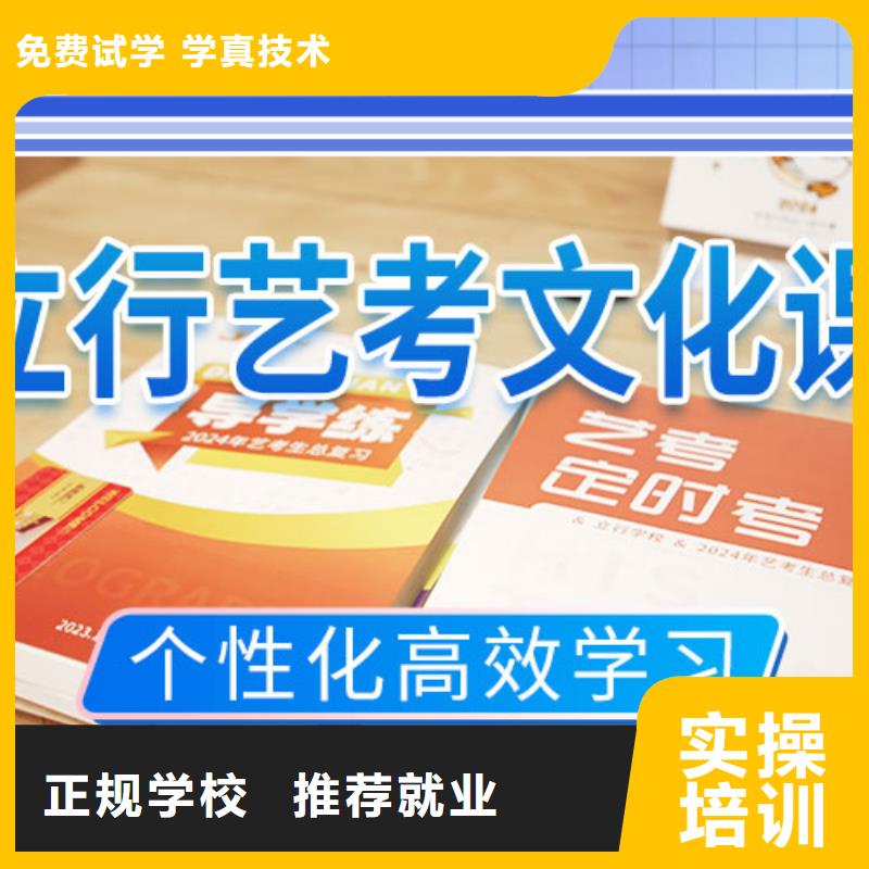 艺考文化课培训机构怎么选