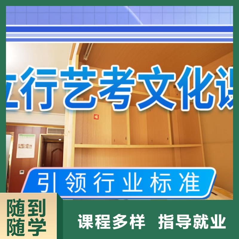 艺考生文化课集训机构一年多少钱