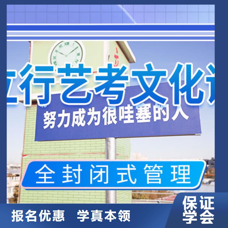 艺考文化课培训高中寒暑假补习全程实操
