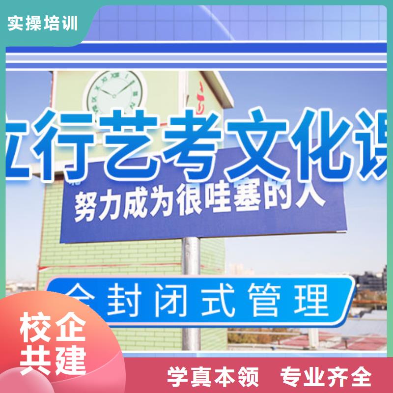 艺考生文化课集训机构一年多少钱