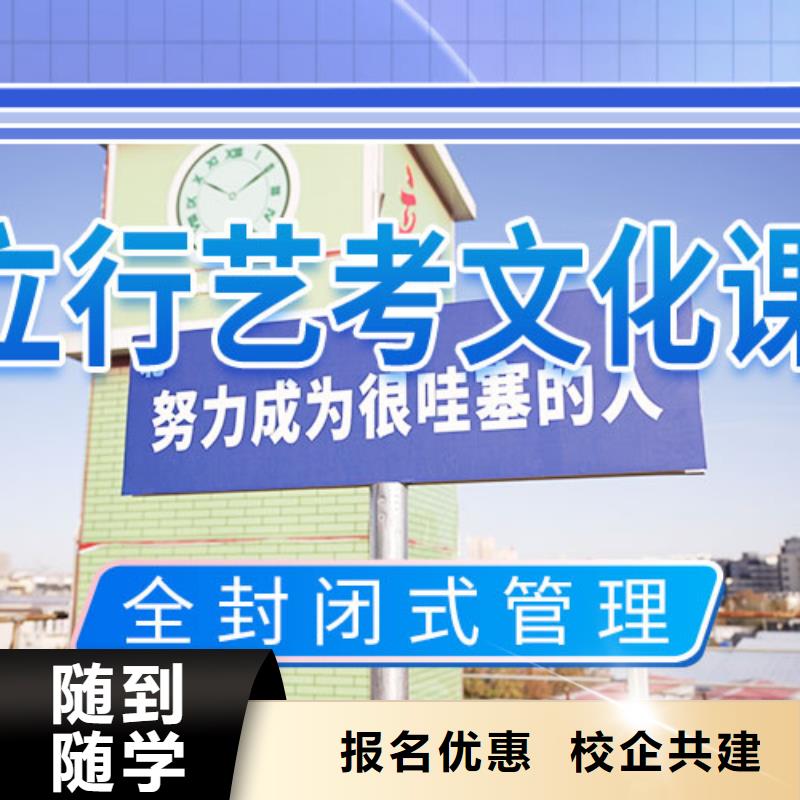 艺考文化课培训机构怎么选
