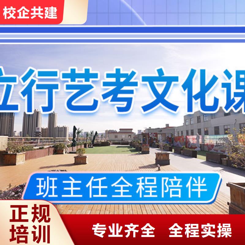 艺考生文化课培训机构不限户籍