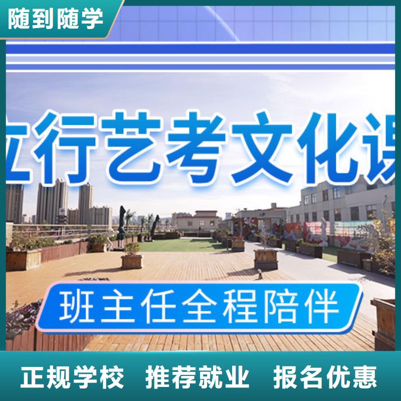 艺考文化课培训高考复读晚上班报名优惠
